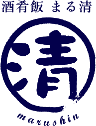 まる清（マルキヨ）