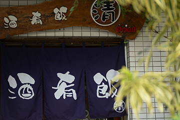 店内